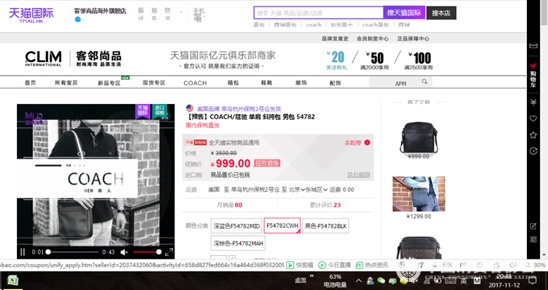 消协揭秘“双十一”网购猫腻，有商品先涨价再降价
