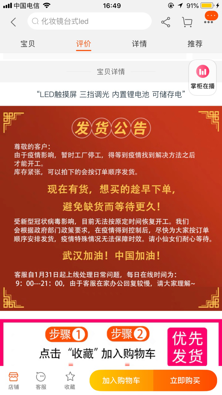 淘宝快递发货红章证明_淘宝发货哪些快递便宜_淘宝店发货快递费多少