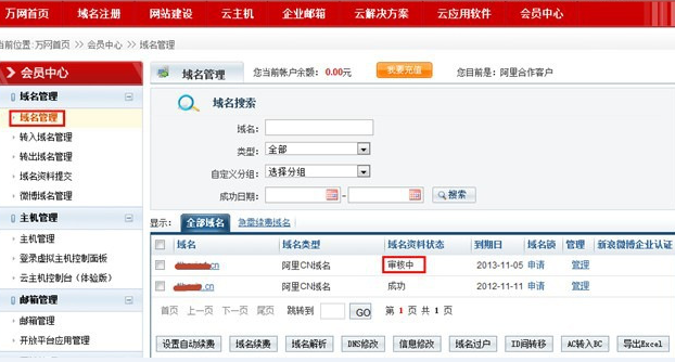 淘宝联盟搭建淘客网站_淘宝联盟淘客_淘宝联盟淘客