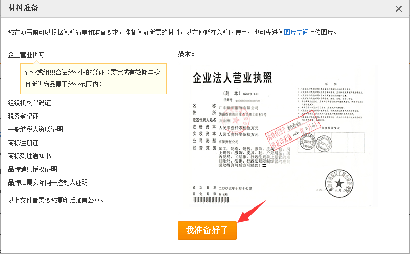 苏宁易购物流查询_苏宁易购物流速度_物流竞速战818吹响号角 苏宁易购挑战京东