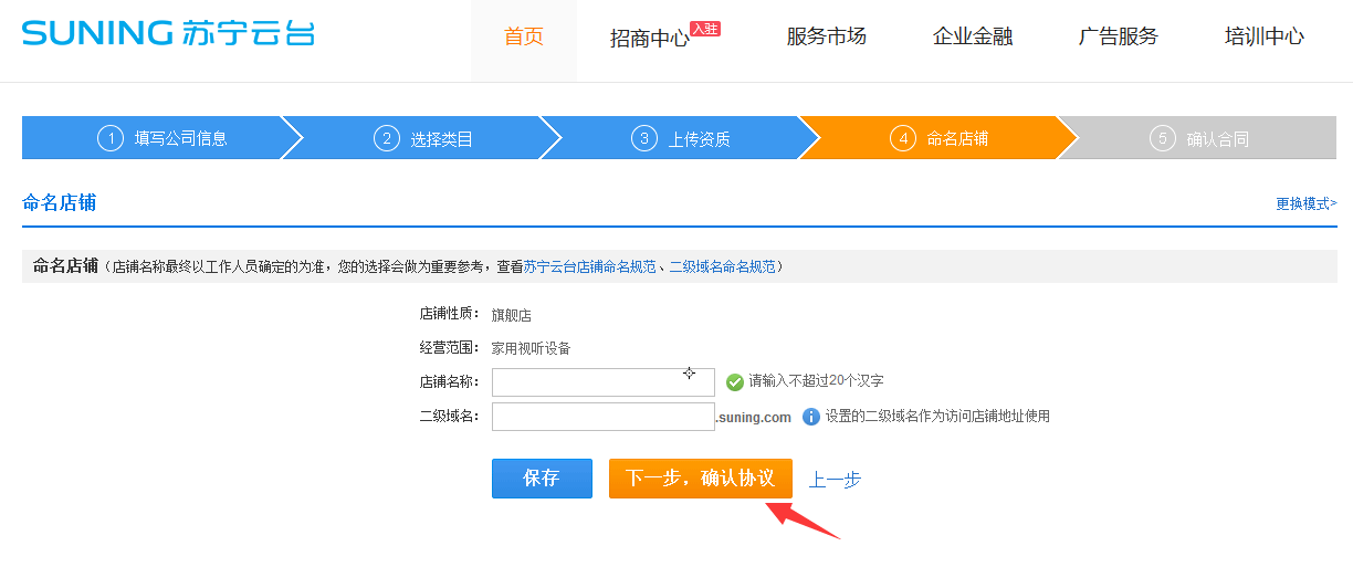 苏宁易购物流速度_苏宁易购物流查询_物流竞速战818吹响号角 苏宁易购挑战京东