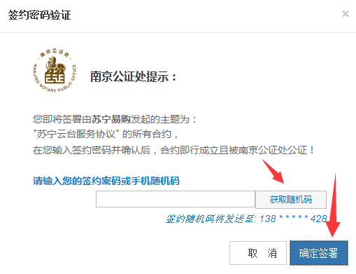 物流竞速战818吹响号角 苏宁易购挑战京东_苏宁易购物流查询_苏宁易购物流速度