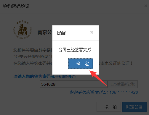 物流竞速战818吹响号角 苏宁易购挑战京东_苏宁易购物流查询_苏宁易购物流速度