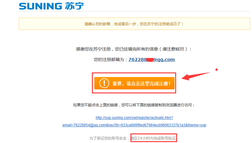 苏宁易购物流查询_苏宁易购物流速度_物流竞速战818吹响号角 苏宁易购挑战京东
