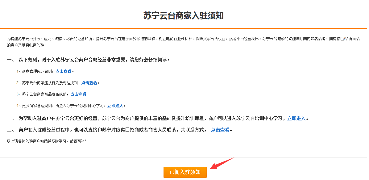 物流竞速战818吹响号角 苏宁易购挑战京东_苏宁易购物流速度_苏宁易购物流查询