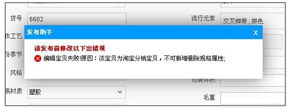 淘宝店宝贝展示模版_淘宝模版删除了宝贝也会删掉吗_淘宝宝贝详情页模版