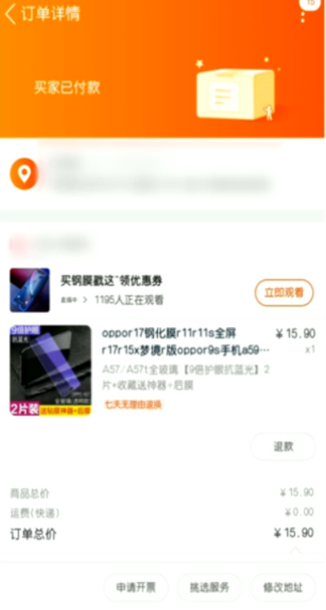 淘宝退款金额app改不了_淘宝看一个月退款金额_淘宝退款怎么改不了退款金额