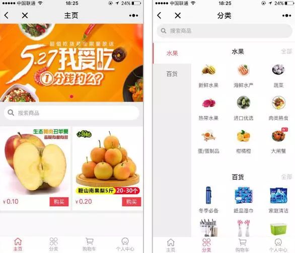 淘宝客 cms_淘宝客 cms_淘宝客cms系统列表
