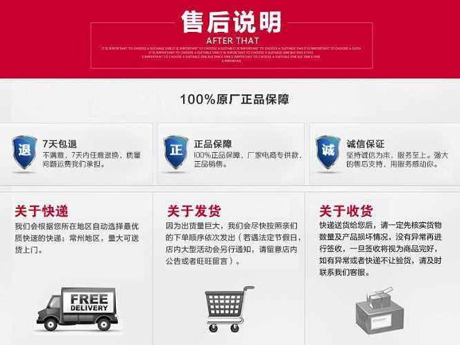 淘宝卖家被投诉未按约定时间发货怎么办（可靠经验分享）