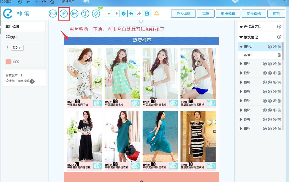 淘宝含外链二维码_含外链二维码怎么办_淘宝图片含外链二维码