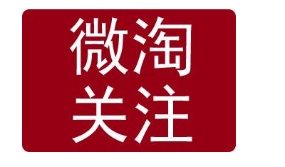 淘宝宝贝详情添加链接_怎样在淘宝宝贝描述页添加其它宝贝的图片超级链接_淘宝宝贝描述图片怎么编辑