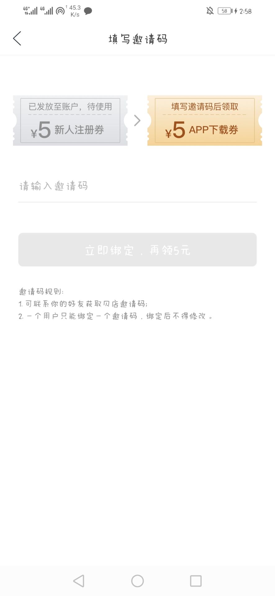 怎么取消淘宝快速登录_淘宝快速登录_支付宝能登录淘宝不能登录