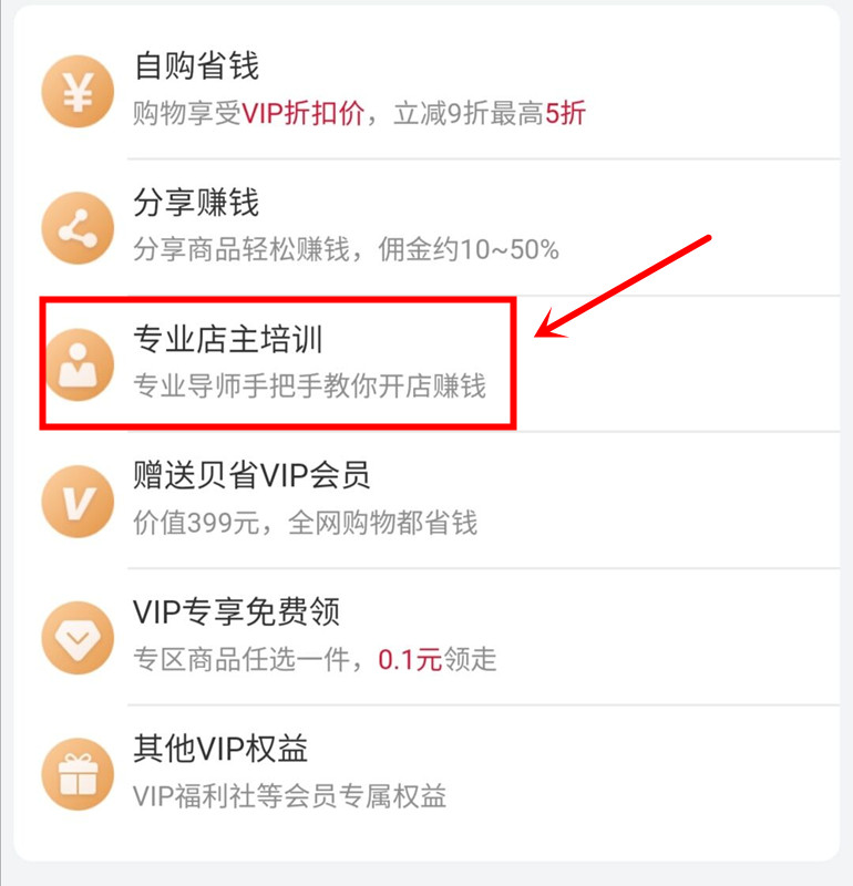 支付宝能登录淘宝不能登录_淘宝快速登录_怎么取消淘宝快速登录