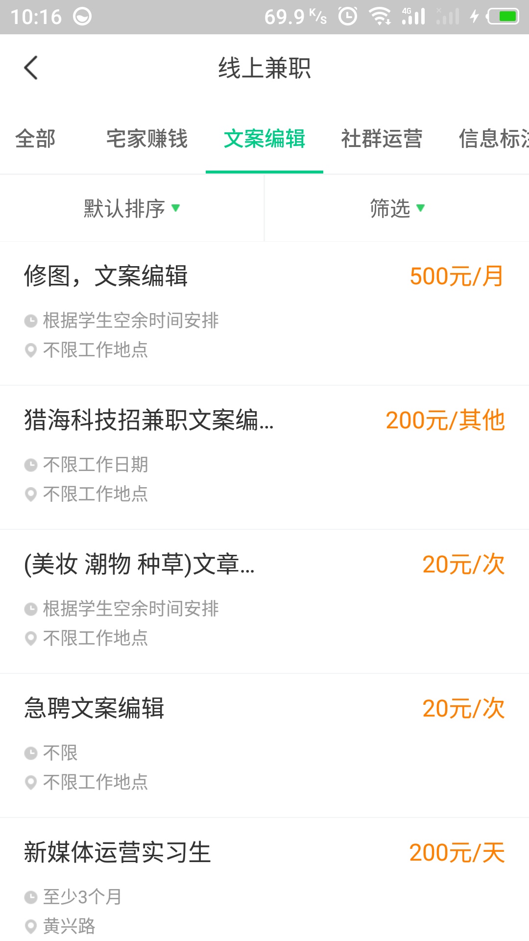网购诈骗问卷_防止网购诈骗_网购诈骗案例