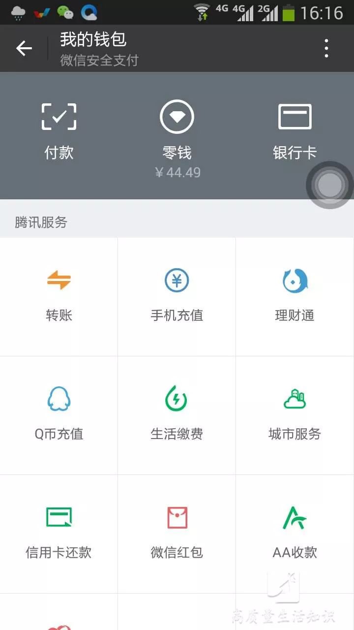 淘宝快速登录_淘宝快速登录_旺旺快速登录淘宝