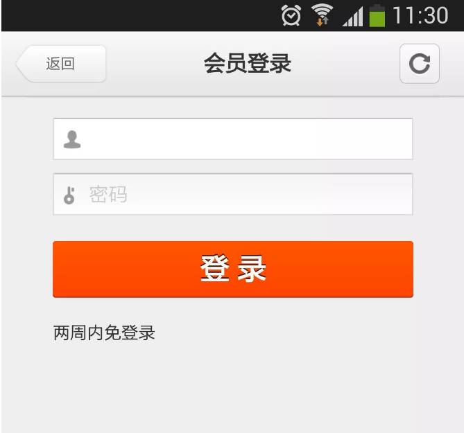 淘宝快速登录_旺旺快速登录淘宝_淘宝快速登录