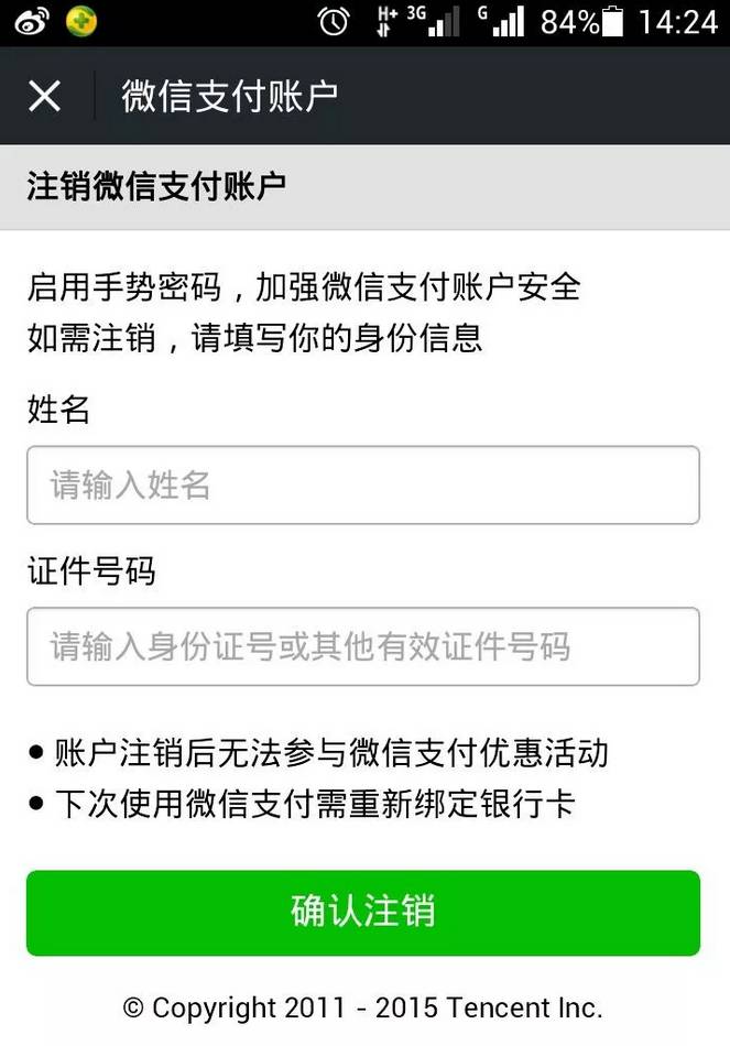 旺旺快速登录淘宝_淘宝快速登录_淘宝快速登录