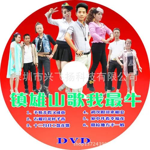 低坡式混合成本又称_低成本营销_0成本营销