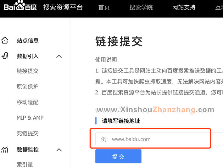 百度搜素引擎推广适合哪些企业_百度企业名片推广_百度推广86企业英才计划