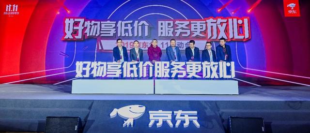 京东双十一哪天优惠最大（2020年京东活动时间表）