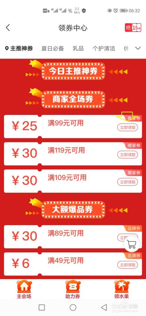 京东双11晚会舞美_2017京东双11晚会直播_京东双11晚会直播