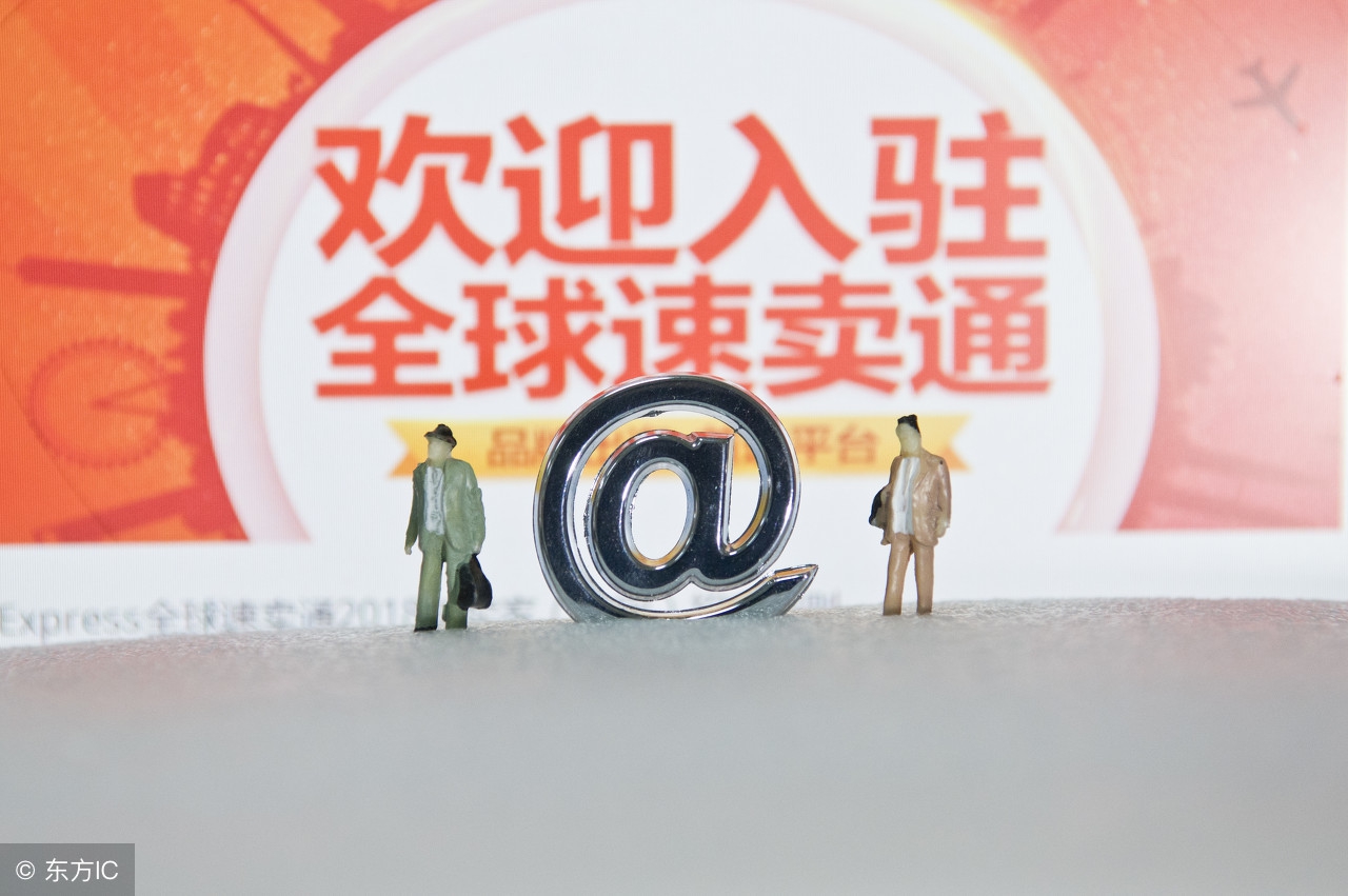 外贸开店速卖通双11购物券活动报名设置教程