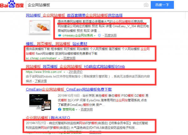 西安seo关键词优化_片碱优化关键热度词_seo优化关键技巧