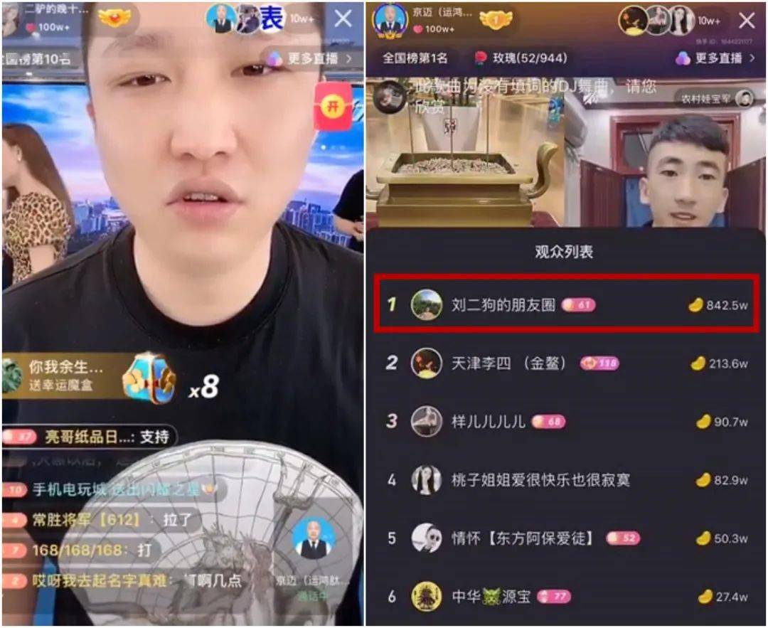 二驴事件的最新情况(为什么都说二驴已死)