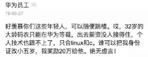 程序员的35岁，真的很不堪吗 程序员 好文分享 第3张