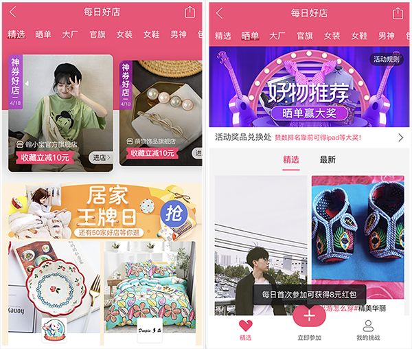 淘宝流量怎么提升_淘宝流量提升软件_淘宝流量提升