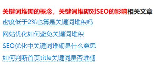 相关文章调用.jpg