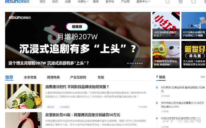 想学做电商，哪里可以学？