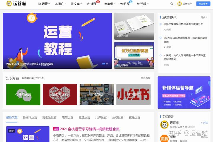 想学做电商，哪里可以学？
