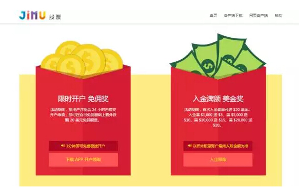 活动运营的四个基本款，你都尝试过了吗？