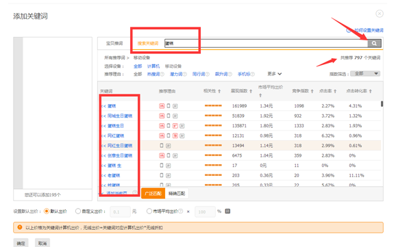 网店 鞋 假冒材质 pu_网店鞋店铺介绍_运动鞋网店