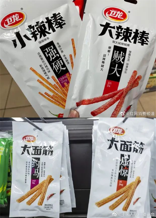 卫龙辣条搞黄色，宝洁公众号翻车，是谁在惯着低俗营销？