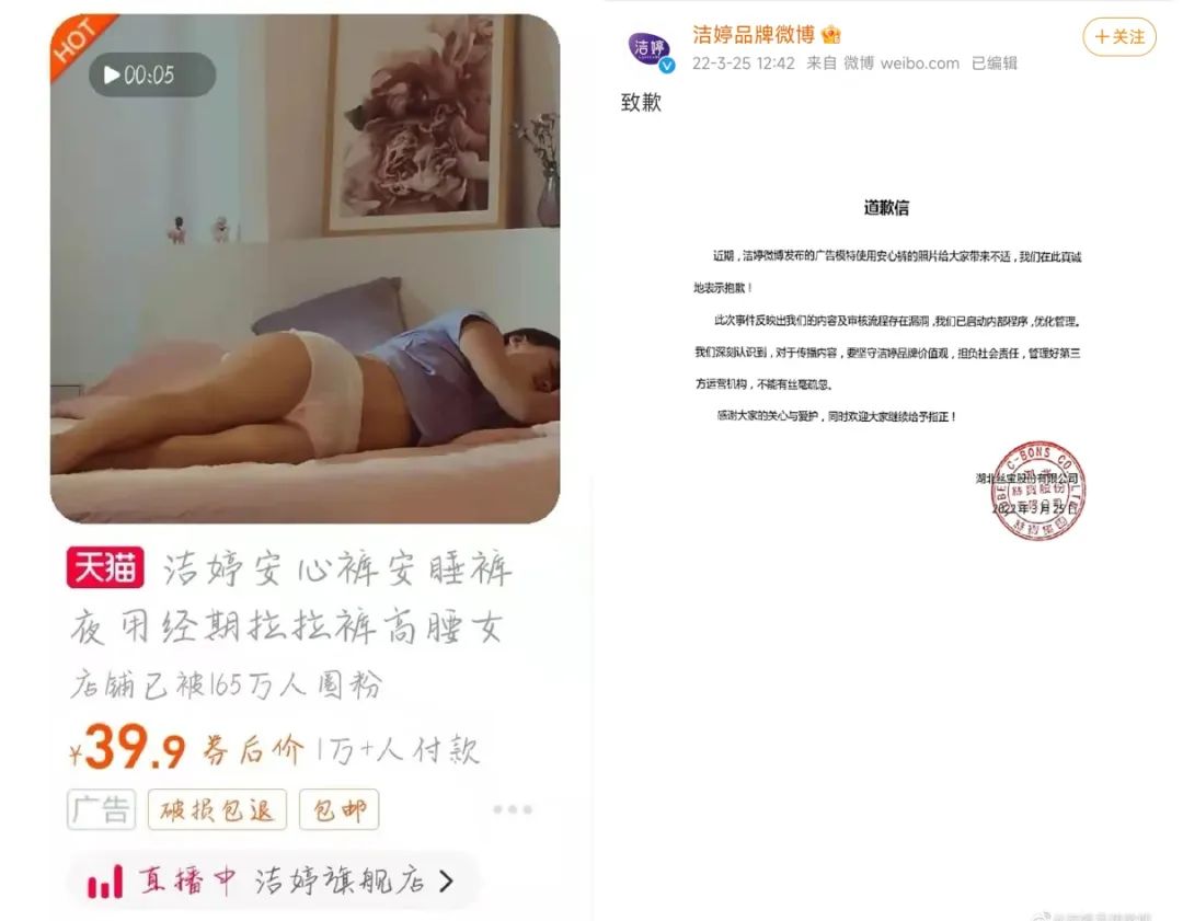 卫龙辣条搞黄色，宝洁公众号翻车，是谁在惯着低俗营销？