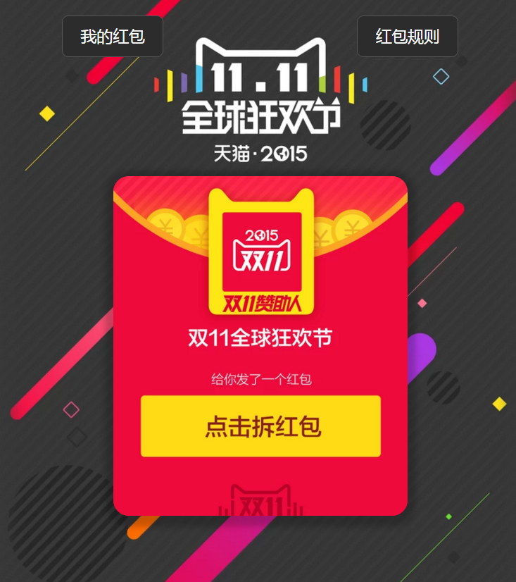 移动支付的现状及趋势_物流现状和趋势_第三方物流的发展现状及趋势研究论文
