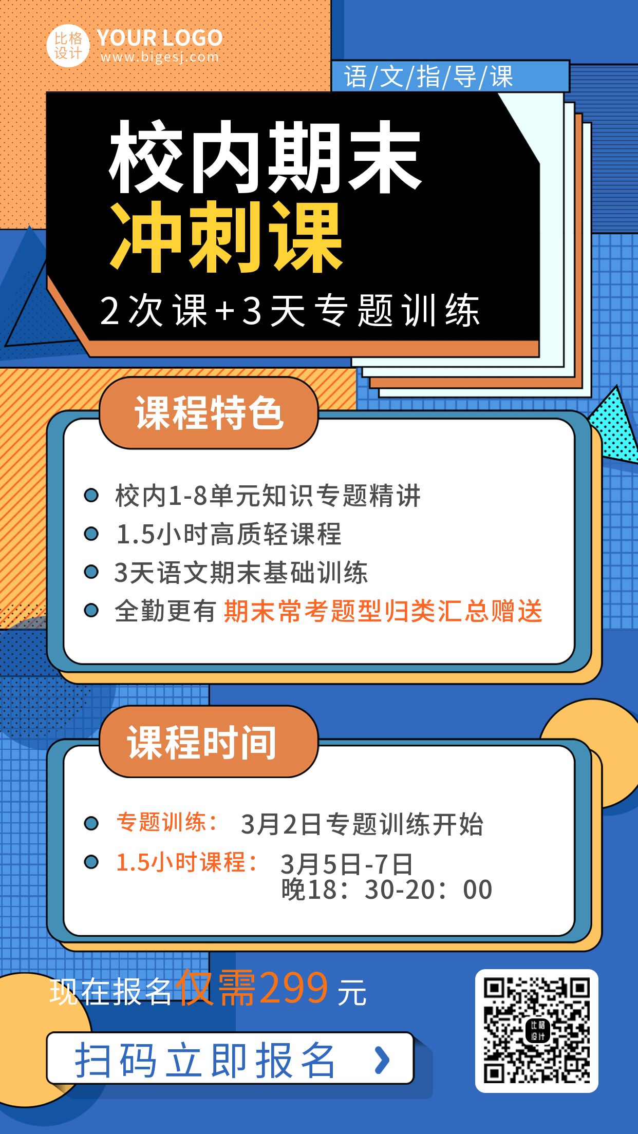 微楼书 文案 案例分析：怎样实现个人号日涨粉1000？