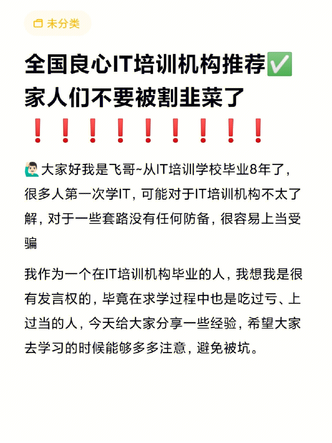 360自媒体平台入驻_社区媒体入驻_媒体入驻搜狐号授权书