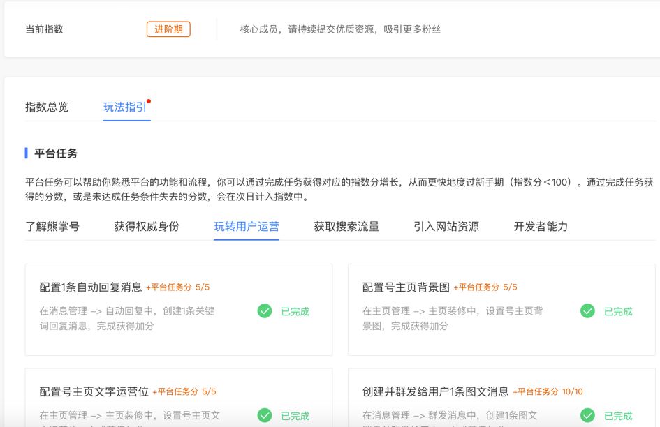 zblog的seo_站长工具　在线免费seo伪原创工具_zblog seo 大全工具