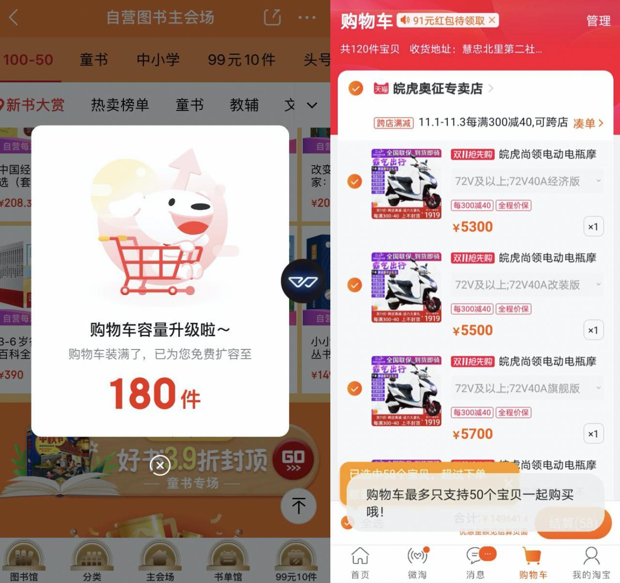 三大网购平台哪个最好(网购苹果手机哪个平台最好)