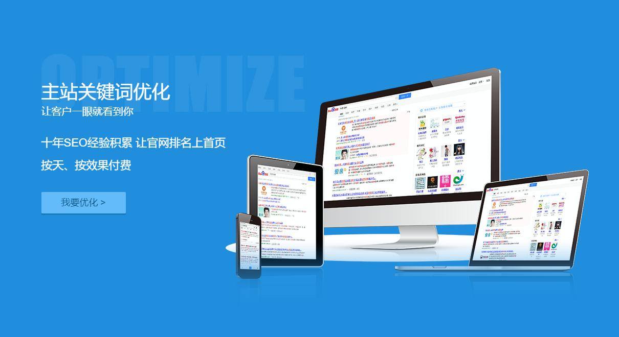 pc端网站和移动端网站怎么做到内容同步