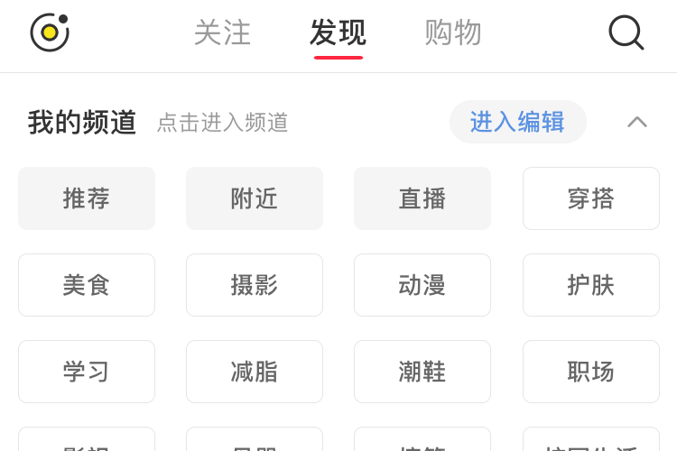 做自媒体之前，我做了这3个准备！