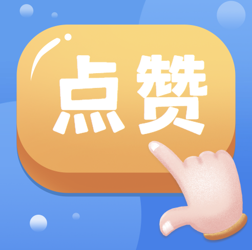 微信视频号点赞下单平台_视频号 赞 买_广州百度seo营销公司